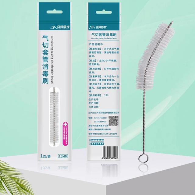 1pcs Tracheostomy Brushes Nylon Brushes, Stainless Steel Tracheostomy Cannula Brushes Trach Tube Brush on Productcaster.