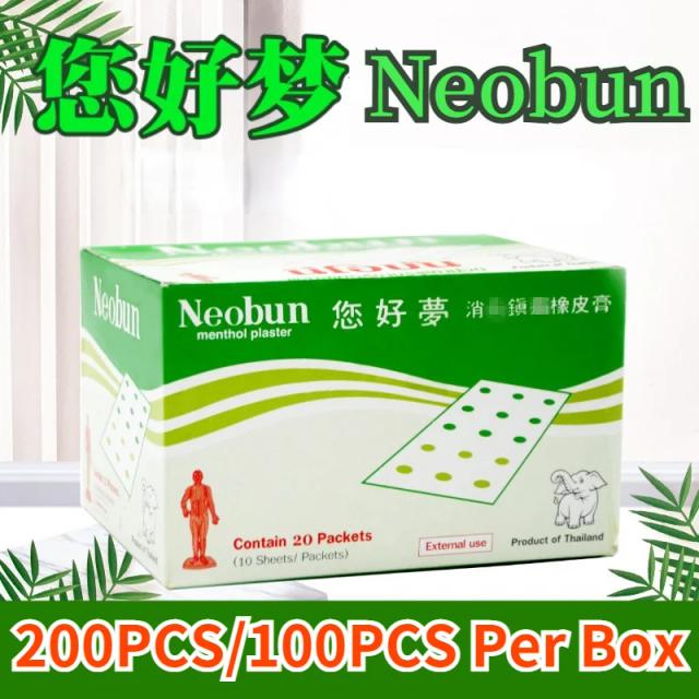 200PCS Thailand Original Neobun Menthol Pain Relief Plaster Anti-Inflammatory Cure Analgesic Muscle Aches,Rheumatism,Arthritis on Productcaster.