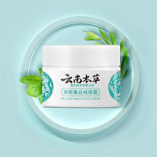 Yunnan Herbal Whitening And Freckle Removing Cream Lighten Stain Lightening Sunburn Freckle Chloasma Moisturizing Face Cream on Productcaster.