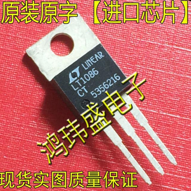 (5Pcs/lot) LT1086CT 1086CT TO220 on Productcaster.