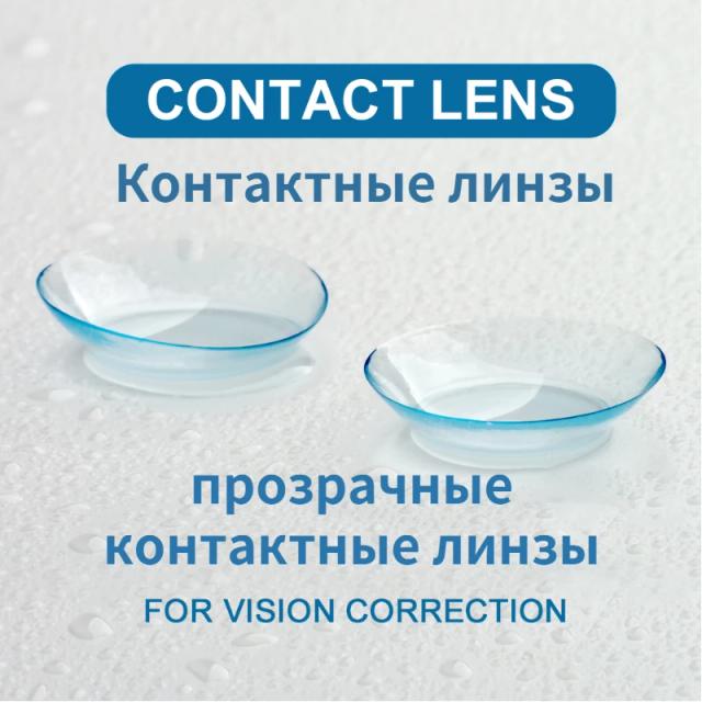 Magister Contact Lenses for Vision Diopter Lens CorrectionTransparent Contact Lenses Eyes Prescription Lenses With Diopters Hot on Productcaster.