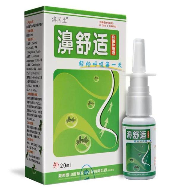 Chinese Traditional Medical Herb Rhinitis Treatment Nasal Health Sinusitis Spray Spray Rhinitis Care Chronic Nose Sprays Ca K3U1 on Productcaster.