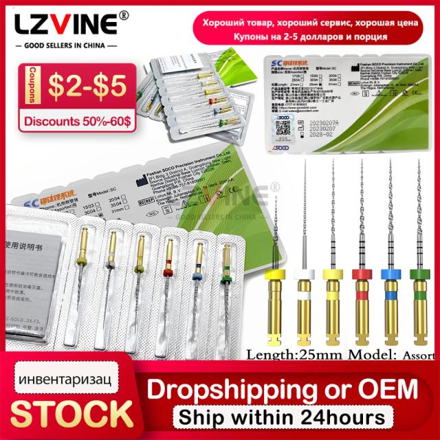 5box COXO SOCO SC Dental Root Canal File Endo Rotary NiTi Files Endodontic 25mm/31MMNickel Titainium Instrument Engine Use File on Productcaster.