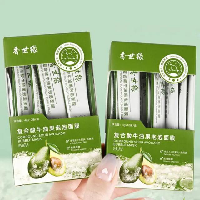 Avocado Sheet Mask Tender Moisturizing Mask Shrink Pores Boxed Facial Mask Korean Face Mask 25g Whitening Oil-Control Face Care on Productcaster.