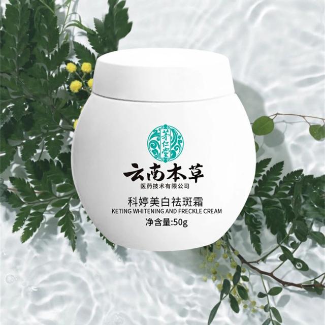 Spot Cream Extracts 50g Cream Skin Care Melasma Cream Brighten Skin Colour Cosmetic Freckle Cream Skin Care Products on Productcaster.