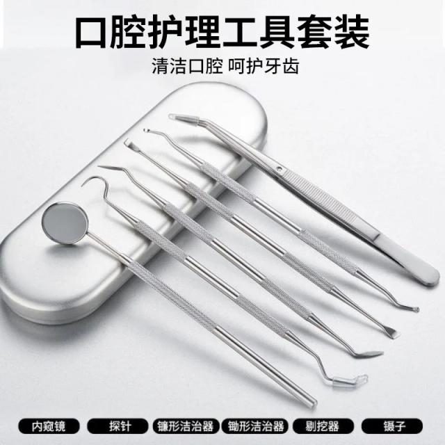 Dental Mirror Sickle Tartar Scaler Teeth Pick Spatula Dental Laboratory Equipment Dentist Gift Oral Care Tooth Cleaning Tools on Productcaster.