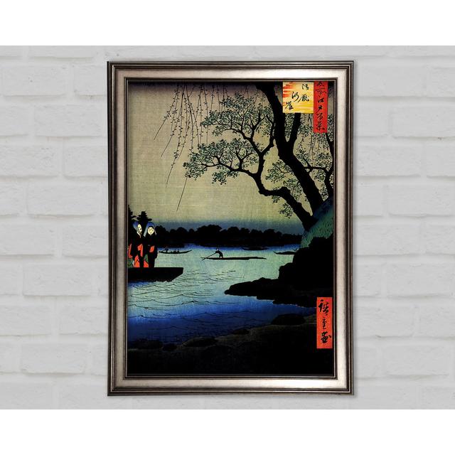 Hiroshige Oumayagashi - Single Picture Frame Art Prints Happy Larry Size: 21cm H x 29.7cm W on Productcaster.