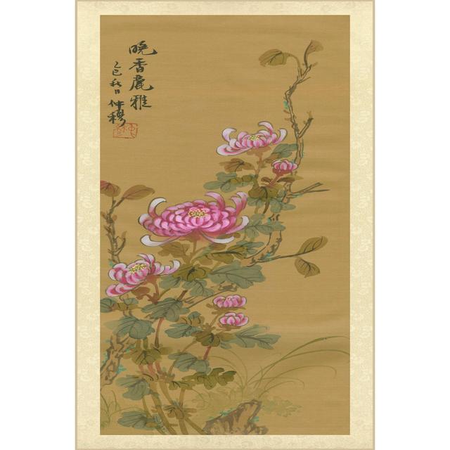 Oriental Floral Scroll III - Wrapped Canvas Art Prints Rosalind Wheeler Size: 122cm H x 81cm W x 3.8cm D on Productcaster.