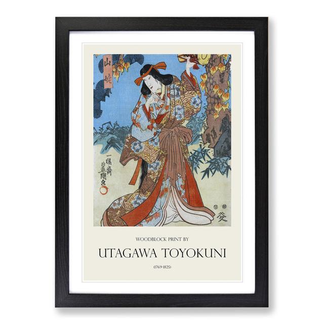 Under a Maple Tree by Utagawa Toyokuni - Picture Frame Art Prints East Urban Home Frame Option: Black, Size: 36cm H x 27cm W x 2cm D on Productcaster.