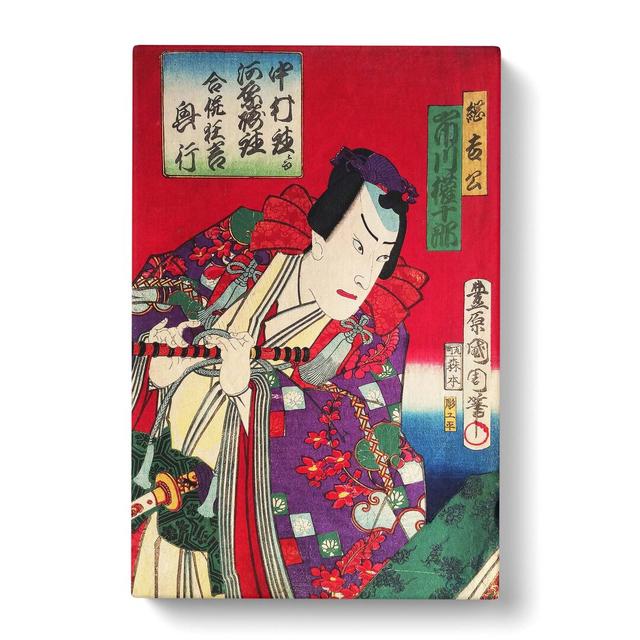 Man Playing the Flute by Toyohara Kunichika - Wrapped Canvas Painting Print East Urban Home Size: 50cm H x 35cm W x 3cm D on Productcaster.