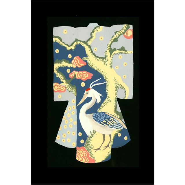 Hooded Crane - Wrapped Canvas Art Prints Rosalind Wheeler Size: 122cm H x 81cm W x 3.8cm D on Productcaster.