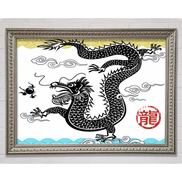 Japanischer Drache der Meere - Einzelner Bilderrahmen Kunstdrucke Bright Star Größe: 21 cm H x 29,7 cm B on Productcaster.