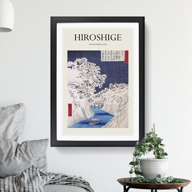 Boat upon the River by Utagawa Hiroshige - Picture Frame Art Prints East Urban Home Size: 36cm H x 27cm W x 2cm D, Frame Option: Black on Productcaster.