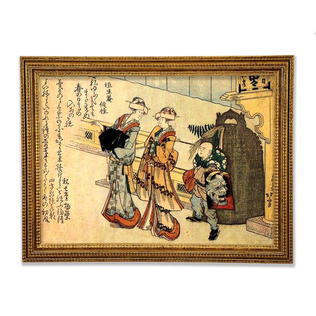 Hokusai Lady Framed Print Bright Star Size: 42cm H x 59.7cm W x 3cm D on Productcaster.