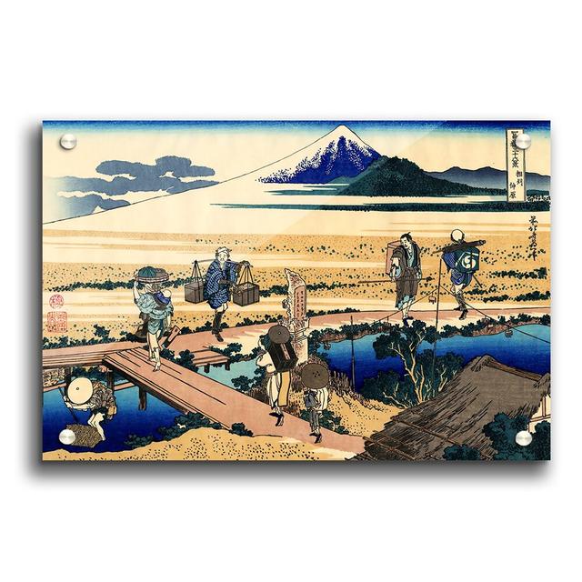 Nakahara in the Sagami Province by Katsushika Hokusai - Unframed Graphic Art Print on Paper East Urban Home Size: 21cm H x 29.7cm W on Productcaster.