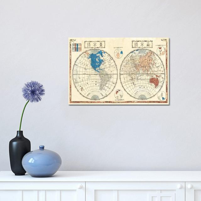 Japanese Map Of The World In Two Hemispheres (1848) Happy Larry Size: 30.48cm H x 45.72cm W x 1.91cm D on Productcaster.