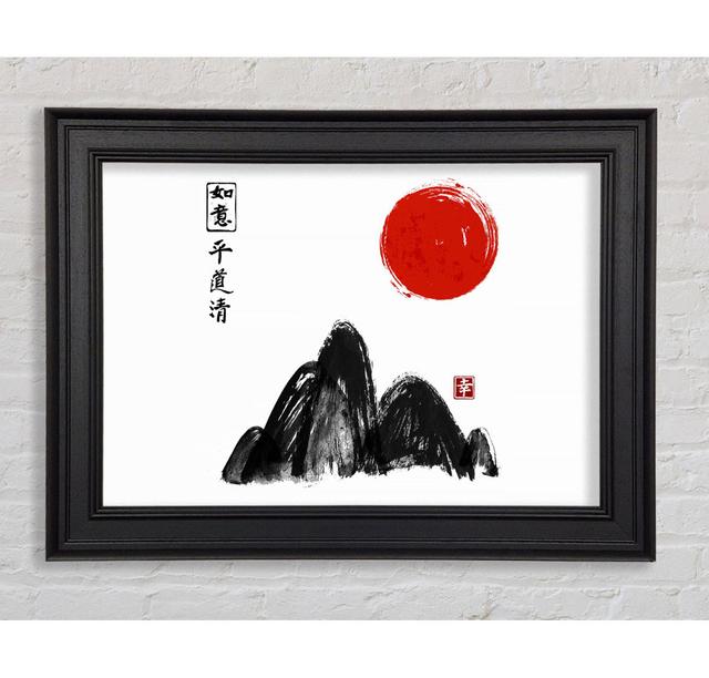 East Asia Mountain Sun Framed Print Alpen Home Size: 84.1cm H x 118.9cm W on Productcaster.