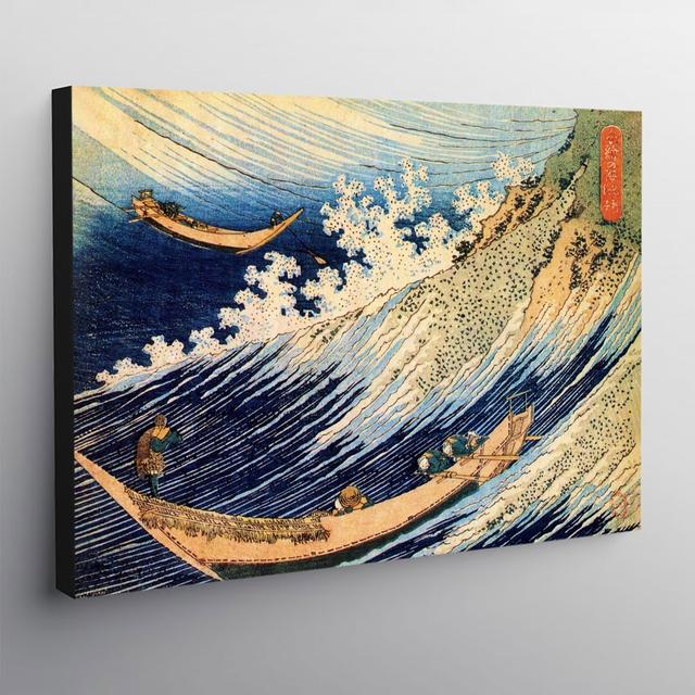 A Wild Sea at Choshi - Wrapped Canvas Art Print World Menagerie Size: 41cm H x 61cm W x 3.8cm D on Productcaster.