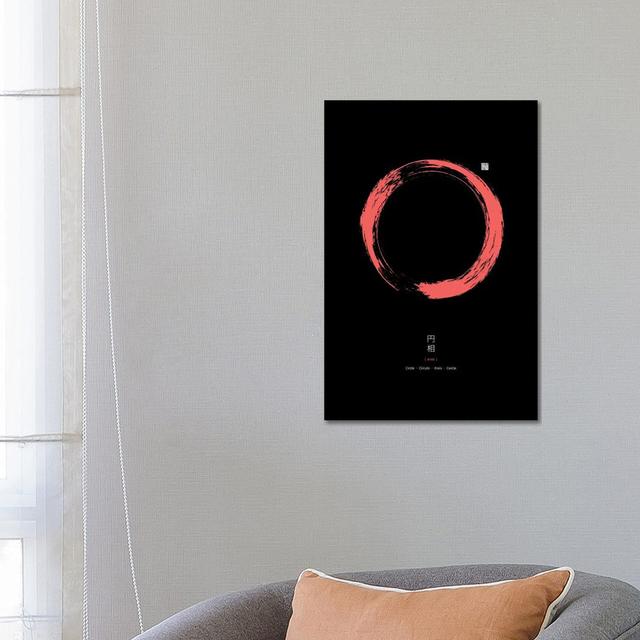 Red Enso On Black Background by Thoth Adan - Wrapped Canvas Painting Metro Lane Size: 66.04cm H x 45.72cm W x 3.81cm D on Productcaster.