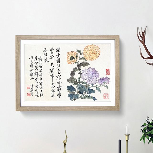 Chrysanthemums by Yun Shouping - Picture Frame Painting Print East Urban Home Size: 36cm H x 48cm W x 2cm D, Frame Option: Oak Framed on Productcaster.