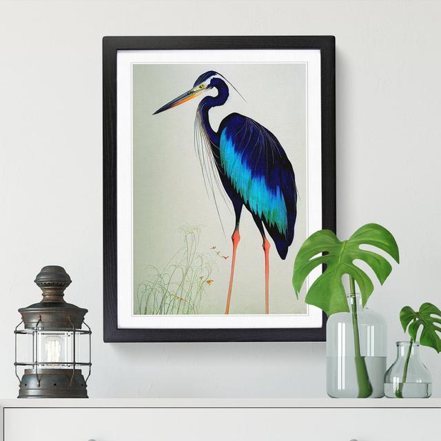 Watercolour Heron Bird Vol.1 House of Hampton Size: 64cm H x 46cm W x 2cm D, Frame Option: Oak on Productcaster.