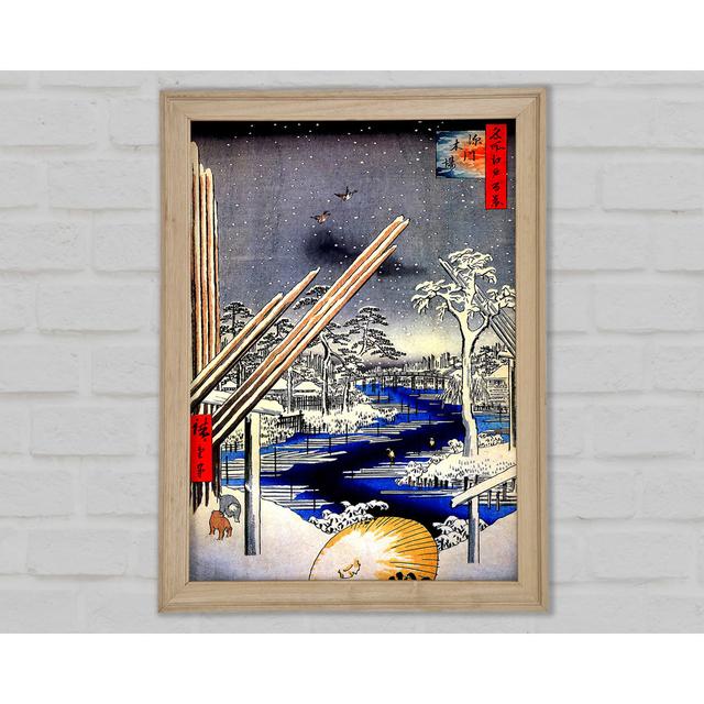 Fukagawa Lumberyards by Hiroshige - Single Picture Frame Art Prints Bright Star Size: 59.7cm H x 42cm W x 1.5cm D on Productcaster.