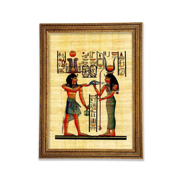 Offerings To The Egyptian Sun God - Single Picture Frame Art Prints Bright Star Size: 118.9cm H x 84.1cm W on Productcaster.