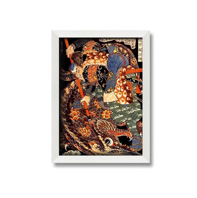 Japanese Miyamoto Musashi Killing a Giant Nue - Single Picture Frame Art Prints ClassicLiving Size: 84.1cm H x 59.7cm W on Productcaster.