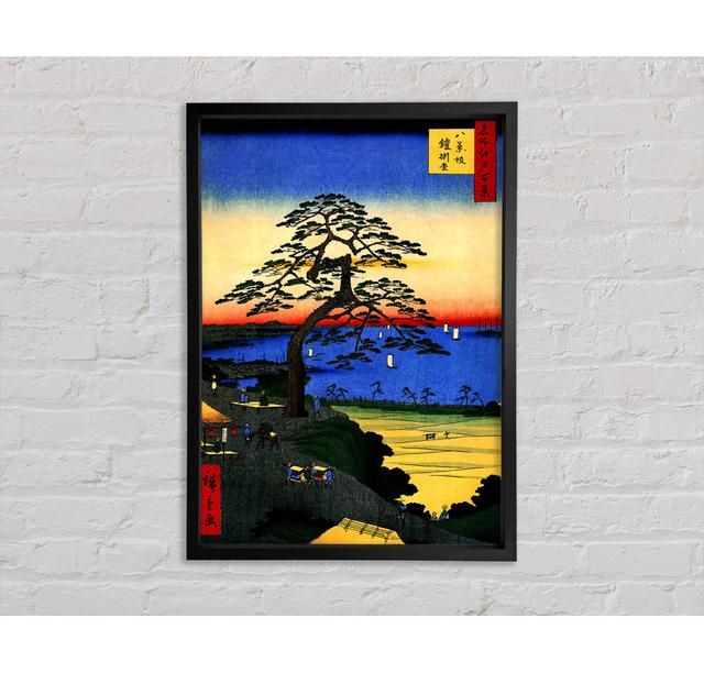 Armor Hanging Pine von Hiroshige - Einzelner Bilderrahmen Kunstdrucke auf Leinwand Bright Star Größe: 118,9 cm H x 84,1 cm B x 3,3 cm T on Productcaster.