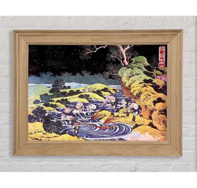 Hokusai Ocean Landscape - Single Picture Frame Art Prints Bright Star Size: 59.7cm H x 84.1cm W x 8cm D on Productcaster.