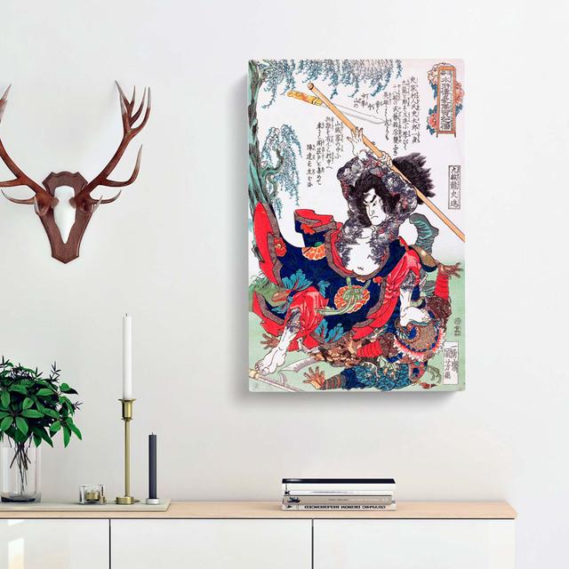 Kumonryu Shishin in Combat by Utagawa Kuniyoshi - Wrapped Canvas Art Print East Urban Home Size: 76cm H x 50cm W x 3cm D on Productcaster.