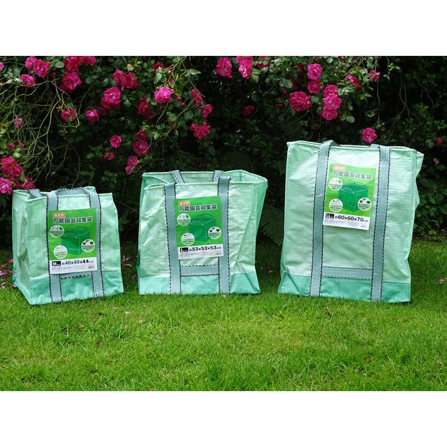 Garden Waste Bag WFX Utility Size: 53cm H x 53cm W x 53cm D on Productcaster.