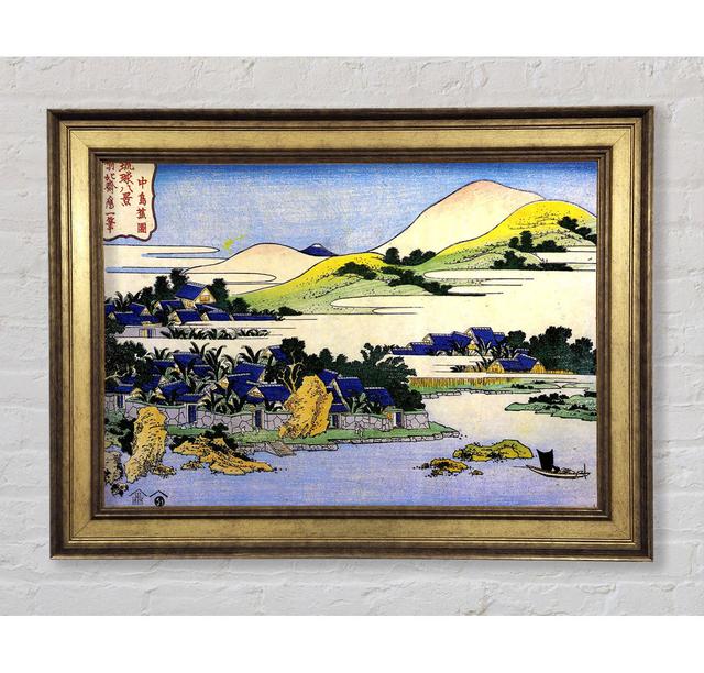 Hokusai Landscape Of Ryukyu - Single Picture Frame Art Prints Bright Star Size: 21cm H x 42cm W x 8cm D on Productcaster.