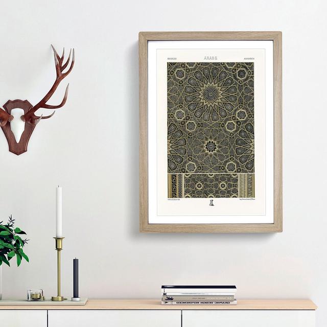 An Arabian Pattern by Albert Racinet - Picture Frame Painting Print East Urban Home Frame Option: Oak Framed, Size: 87cm H x 62cm W x 2cm D on Productcaster.