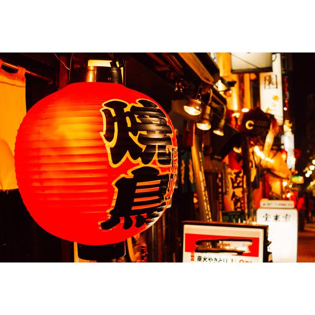 Street Lanterns by Kanzilyou - Wrapped Canvas Photograph 17 Stories Size: 20cm H x 30cm W on Productcaster.