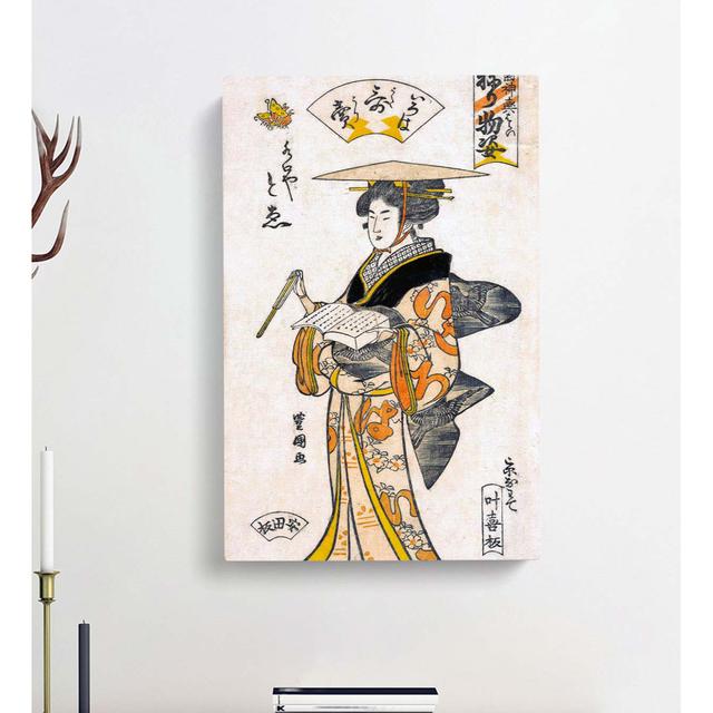 The Geisha by Utagawa Toyokuni - Wrapped Canvas Painting East Urban Home Size: 60cm H x 40cm W on Productcaster.