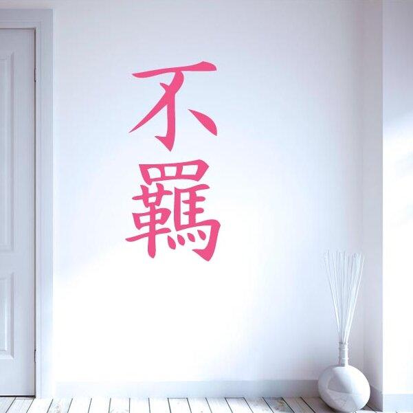 Freedom Independence In Chinese Wall Sticker 17 Stories Size: Medium, Colour: Pink on Productcaster.