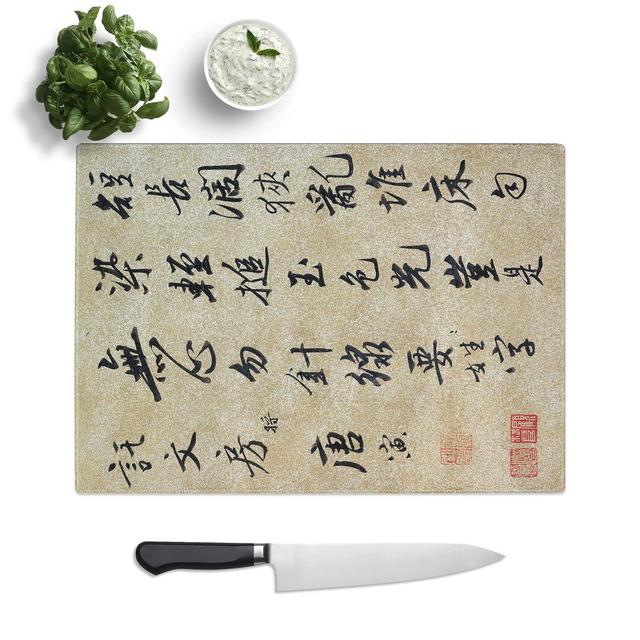 Tempered Glass Calligraphy Chopping Board East Urban Home Size: 39 cm W x 28.5 cm L on Productcaster.