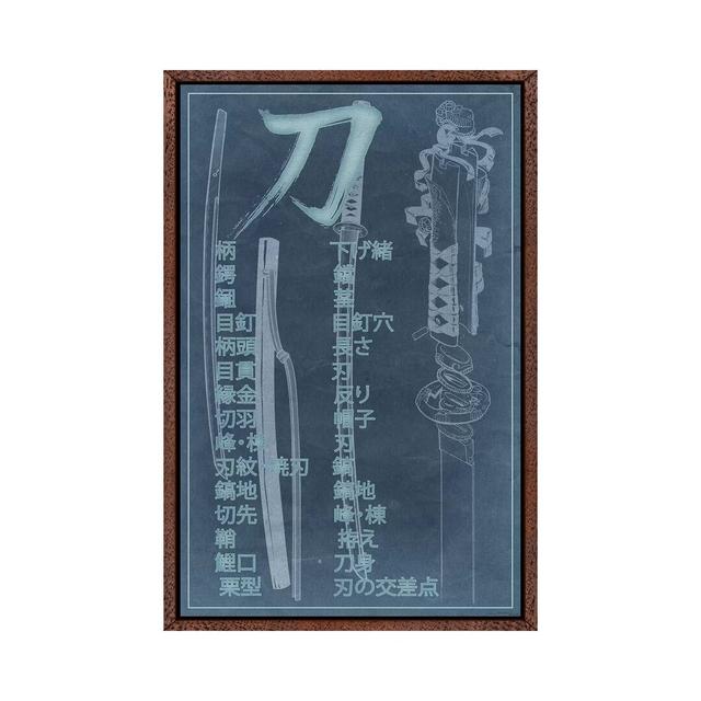 Blue Stone Samurai Sword Diagram - Print on Canvas Bloomsbury Market Format: Classic Brown Wood Framed, Size: 66.04cm H x 45.72cm W x 3.81cm D on Productcaster.