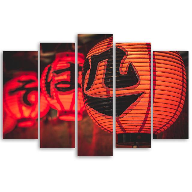 Japan Lantern Inscriptions Ebern Designs Size: 100cm H x 200cm W on Productcaster.