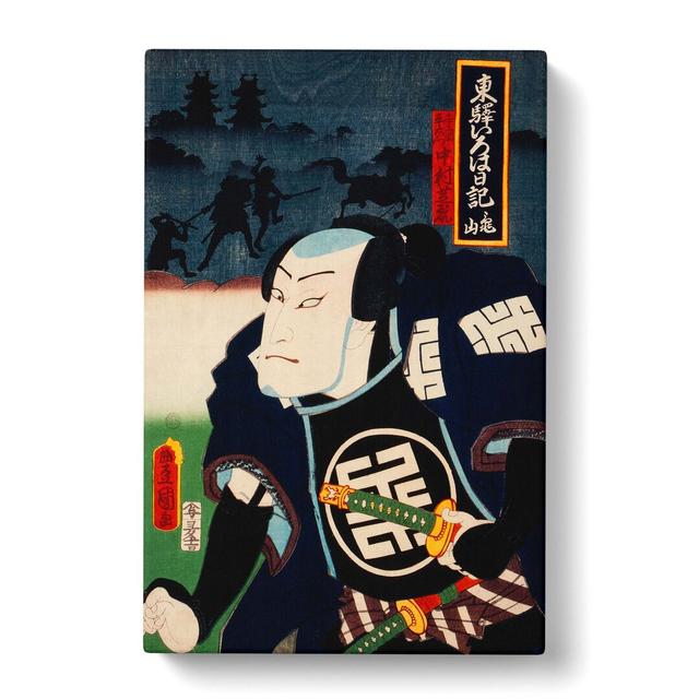 The Battle by Toyohara Kunichika - Wrapped Canvas Painting Print East Urban Home Size: 50cm H x 35cm W x 3cm D on Productcaster.