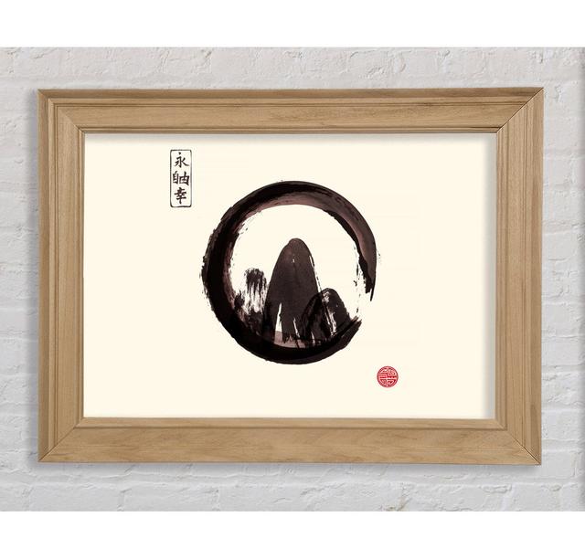 East Asian Mountain 2 - Single Picture Frame Art Prints Bright Star Size: 84.1cm H x 142.2cm W x 8cm D on Productcaster.