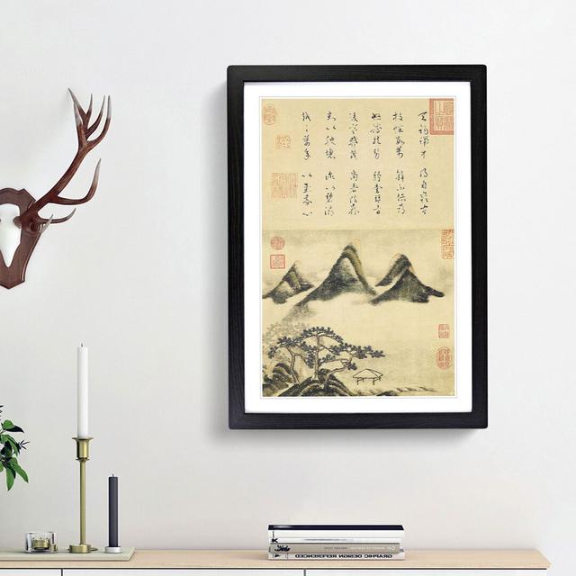 Mi Fei by Mi Fu - Picture Frame Painting Print East Urban Home Frame Option: Black Framed, Size: 48cm H x 36cm W x 2cm D on Productcaster.