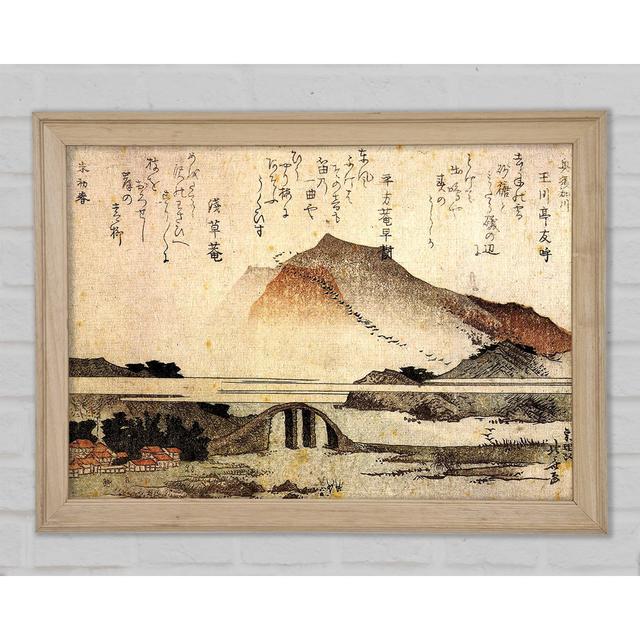 Hokusai Mountain Landscape With A Bridge - Print Bright Star Size: 42cm H x 59.7cm W x 1.5cm D on Productcaster.