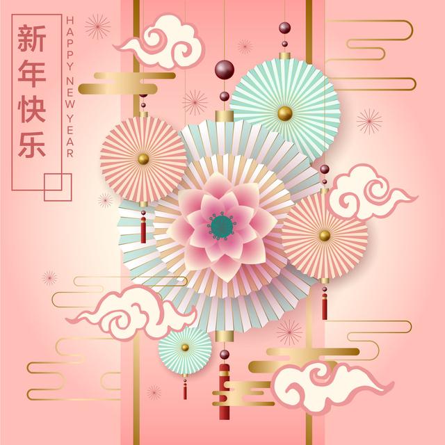 Classic Chinese New Year Background by Lepusinensis - Wrapped Canvas Print The Seasonal Aisle Size: 122cm H x 122cm W x 3.8cm D on Productcaster.