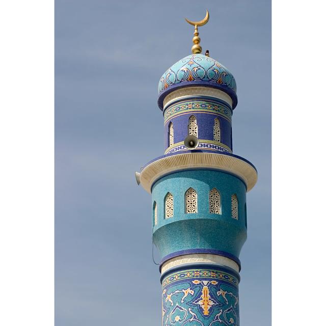 Minaret Muttrah by Marcviln - Wrapped Canvas Photograph 17 Stories Size: 46cm H x 30cm W on Productcaster.