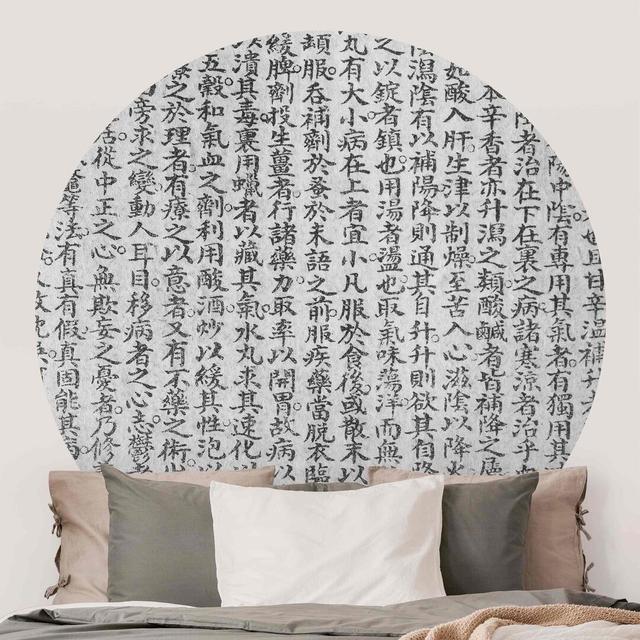 Round Matte self-adhesive Mural Happy Larry Size: 200cm L x 200cm W, Colour: Grey on Productcaster.