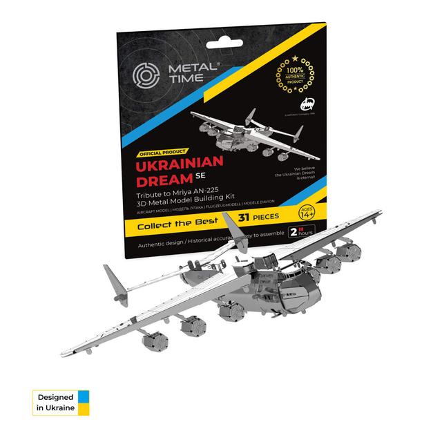 Ukrainian Dream Se Official Cargo Aircraft Decorative Puzzle or Game METAL-TIME on Productcaster.