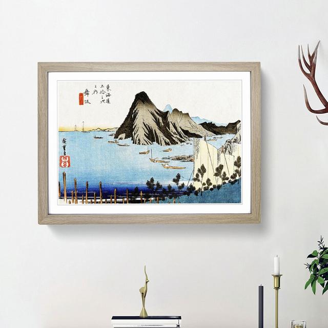 View of Maisaka by Utagawa Hiroshige - Picture Frame Painting Print East Urban Home Size: 48cm H x 36cm W x 2cm D, Frame Option: Oak Framed on Productcaster.