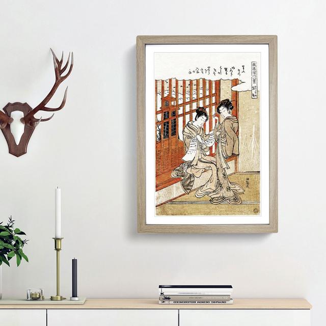 Evening Bell under the Watch-tower by Koryusai Isoda - Picture Frame Painting Print East Urban Home Frame Option: Oak Framed, Size: 65cm H x 48cm W x on Productcaster.